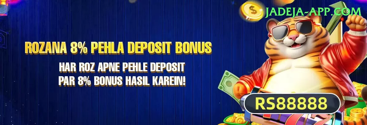 ad786 Cash Prime Screenshot 2