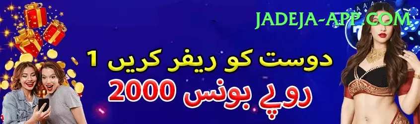 AR999 Game Turbo Pakistan Screenshot 1