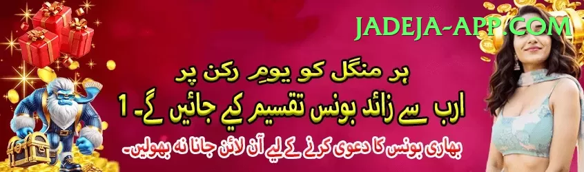 bait - VIP Plus Screenshot 1