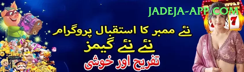 Pak Jackpot Game Jackpot Pro v2.7.2 Screenshot 1