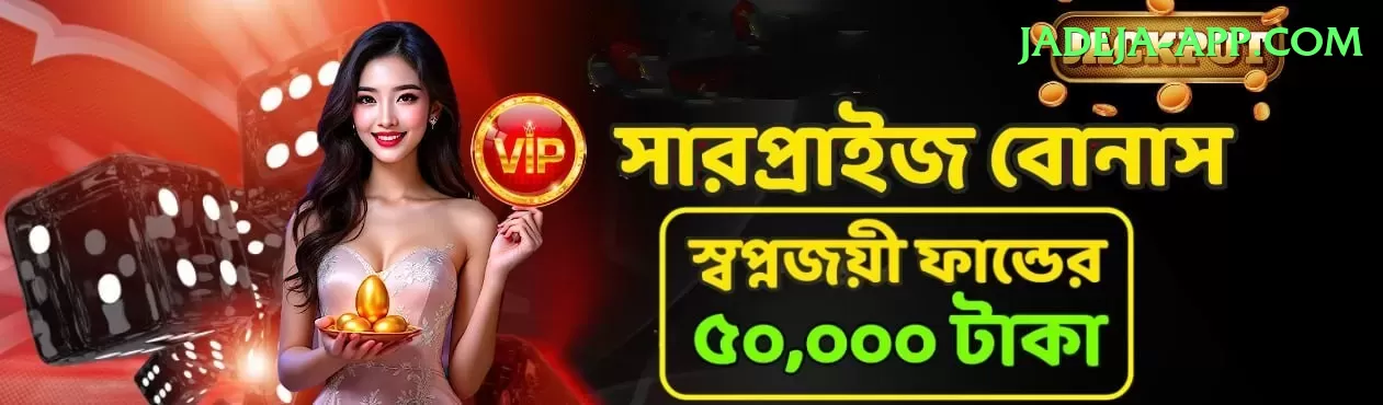 pkcasino Official v3.3.4 Screenshot 1