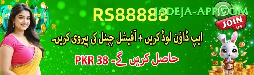 td777 Legend APK v4.7.2 Screenshot 1