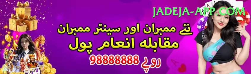 virat Plus Gaming App Screenshot 1