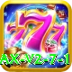 S55 Game Pakistan Max v2.7.1